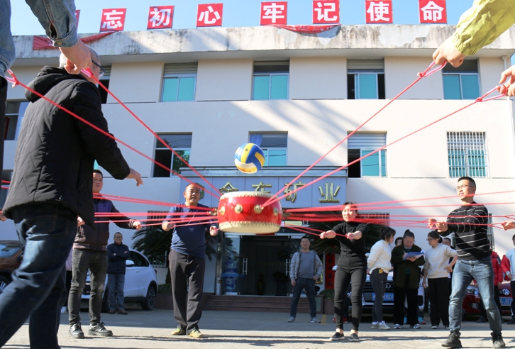 (中国)有限公司组织趣味活动--同心击鼓