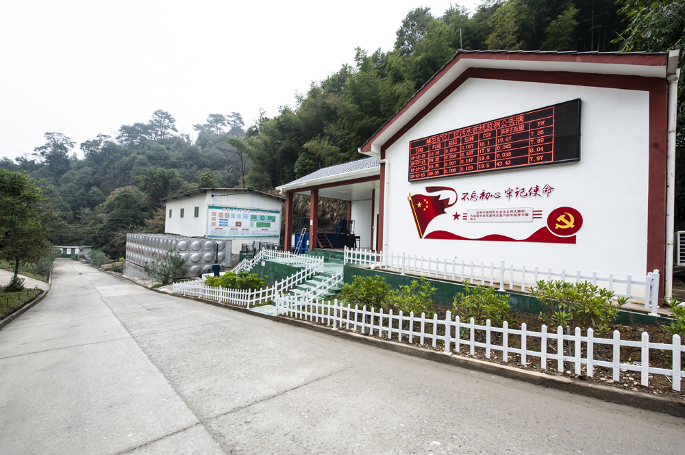9、(中国)有限公司峰岩矿坑涌水处理车间全景.jpg